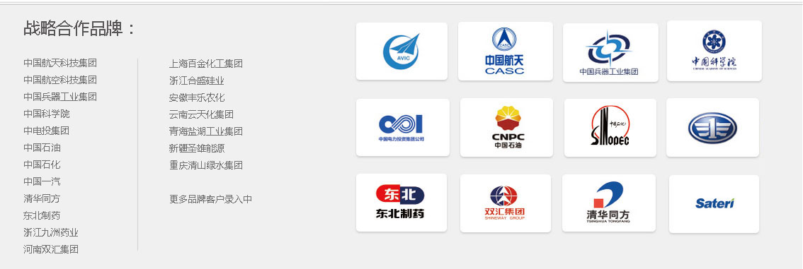 冰河冷媒，載冷劑，冷庫建造