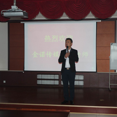 聽國學講座，習傳統(tǒng)文化               