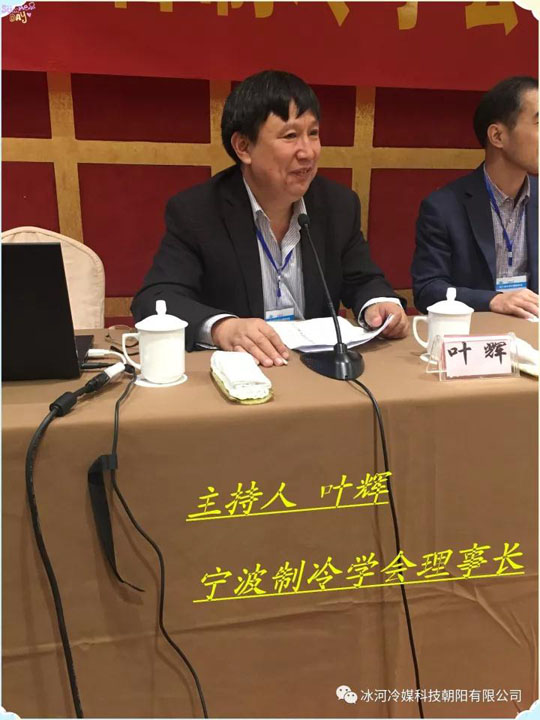   “冰河冷媒”又去 zhe 淘氣了！?。?>
                      <div   id=