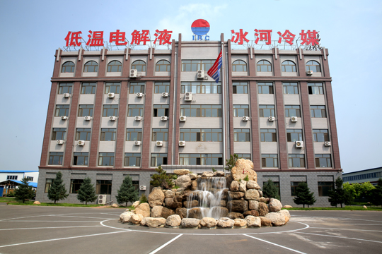喜迎12.6廠慶|見證冰河集團23年發(fā)展歷程！