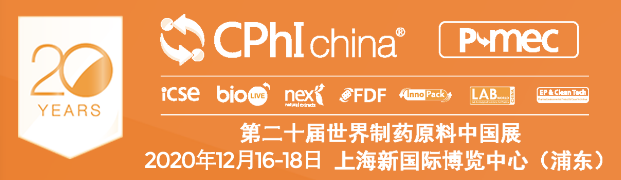 他來了！他來了！CPHI世界制藥原料中國展向著我們走來了！??！