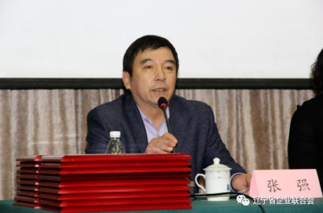 遼寧省企業(yè)聯(lián)合會、企業(yè)家協(xié)會秘書長