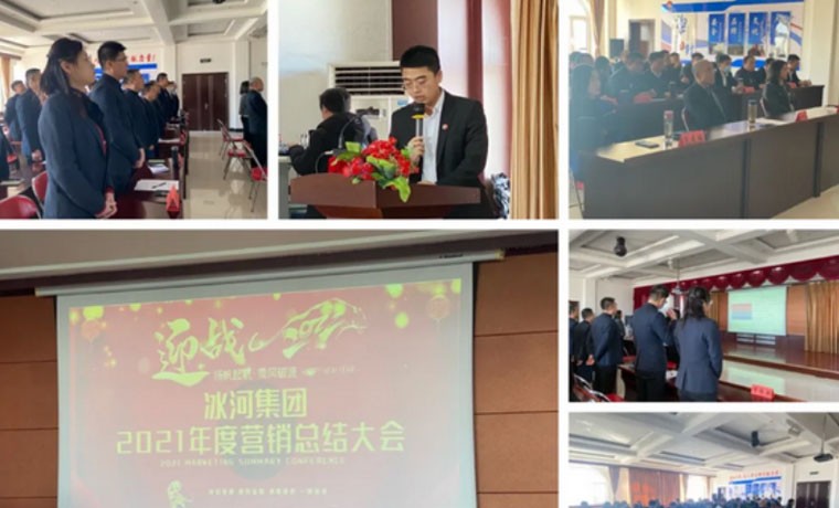 新年伊始，揚(yáng)帆起航！安全、運(yùn)輸、營(yíng)銷會(huì)議圓滿落幕